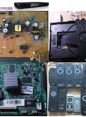 飞利浦BDP2600蓝光dvd主板bdp2610解码40-b551t0遥控器mad4g光盒