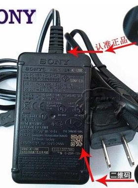 原装索尼摄像机充电器FDR-AXP35 FDR-AX30直充电源适配器AC-L200c
