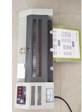 GOLDEN金典GD-320铁壳塑封机A3证件照相片3206过塑胶冷裱压覆膜机