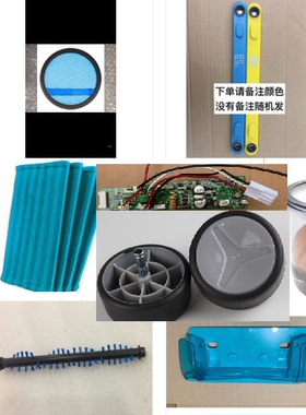 飞利浦fc6400水箱6401拖布6402  FC6408 6409 6407 6171 电池配件