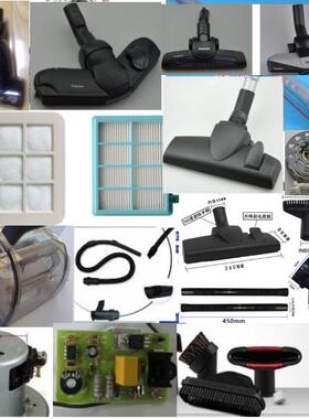飞利浦FC5822软硬fc5823吸管头5826吸尘器fc5828线盘fc5830轮子