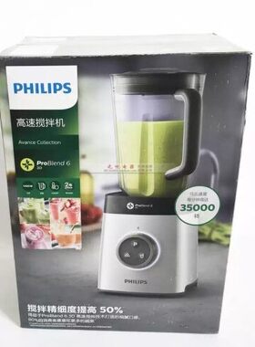 电动榨汁搅拌做辅食破冰