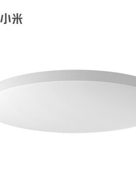 mi小米MIJIA米家 LED吸顶灯450智能吊灯mjxdd01yl mjxdd01syl