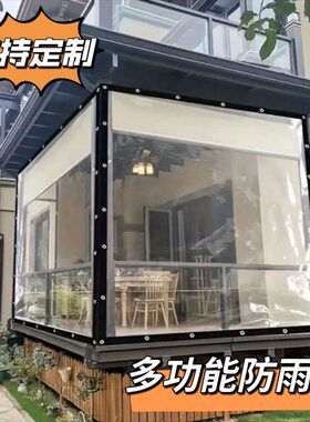 加厚挡风防雨防寒围布包边打孔户外大棚封窗保暖阳台透明凉亭防雨