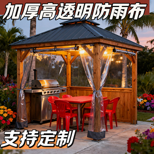 薄膜篷布防风防冻棚塑料防寒布防潮包边打孔加厚透明防雨布塑料布