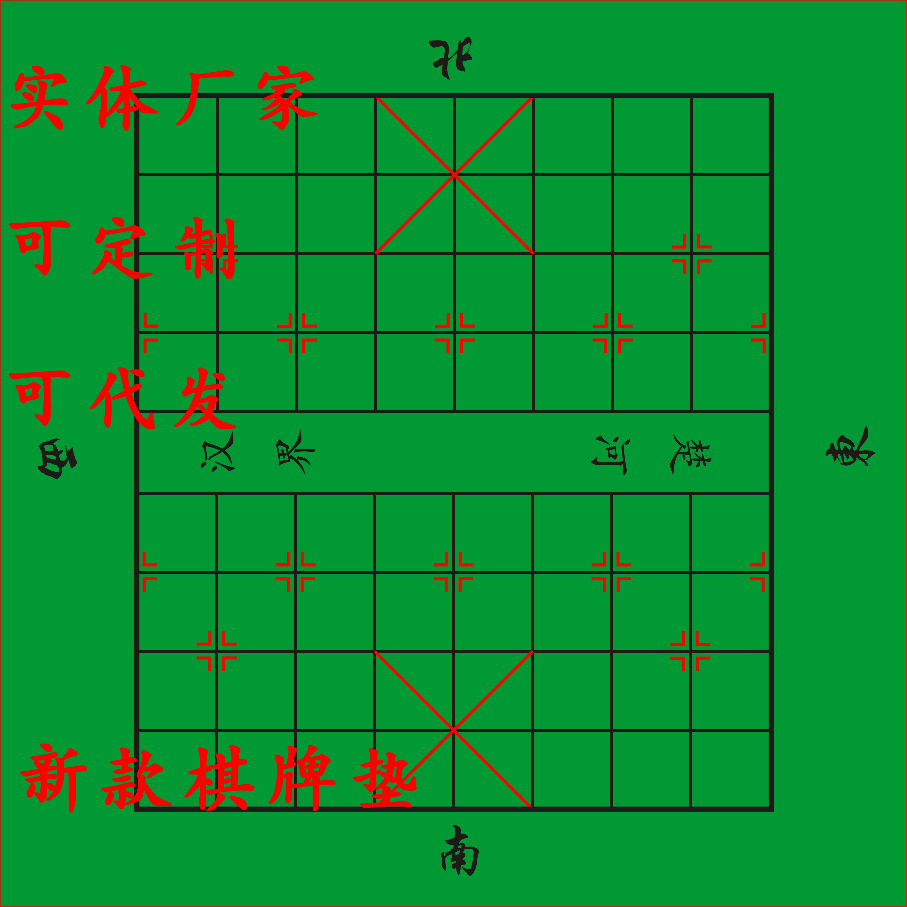 扑克垫可定制扑克垫麻将桌布