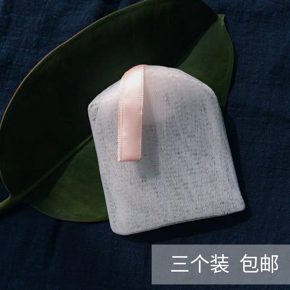 初心皂坊 洗脸洁面肥皂袋起泡网脸部专用双层耐用 三个装  包邮|msdalam kategori keluarga/Alat Pembersihan peribadi, perkakas kebersihan/aksesori bilik mandi, Rangkaian sabun/rak - dari Buy2taobao.com untuk memberikan perkhidmatan ejen Taobao profesional membeli