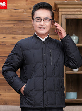 恒源祥轻薄羽绒服内胆男士冬季新款内穿中老年人爸爸加厚保暖套装
