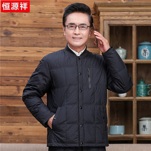 内穿中老年人爸爸加厚保暖套装 新款 冬季 恒源祥轻薄羽绒服内胆男士