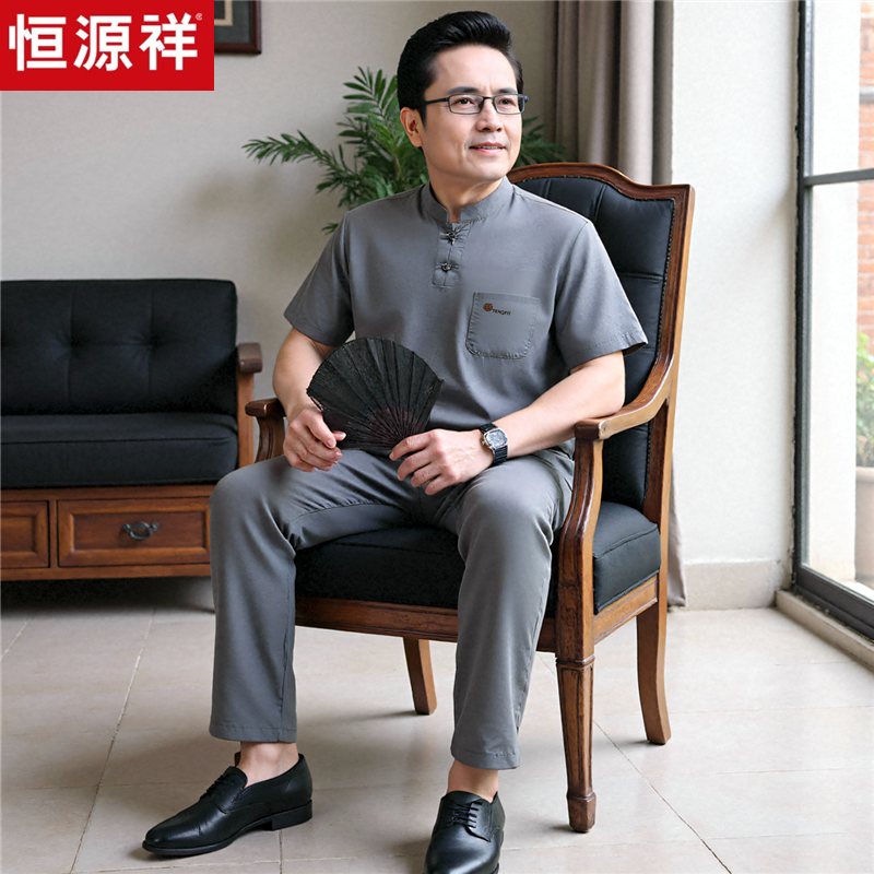 恒源祥男士短袖套装夏季新款爸爸唐装宽松中老年人新中式上衣裤子