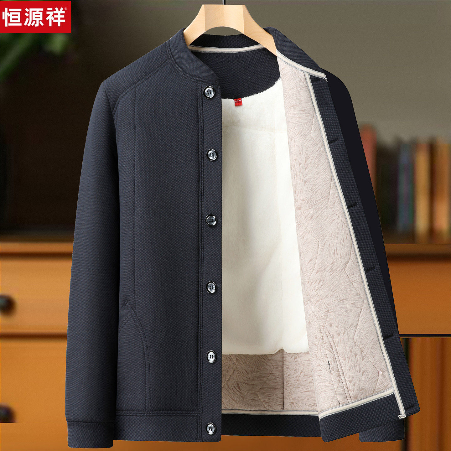 恒源祥棉服男冬季2025新款加绒加厚中老年人宽松内外穿爸爸装棉衣