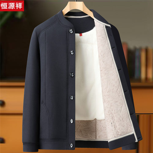 恒源祥棉服男冬季2025新款加绒加厚中老年人宽松内外穿爸爸装棉衣