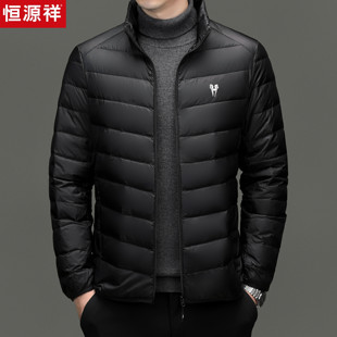 保暖短款 中青年修身 休闲内胆轻便外套 新款 恒源祥轻薄羽绒服男冬季