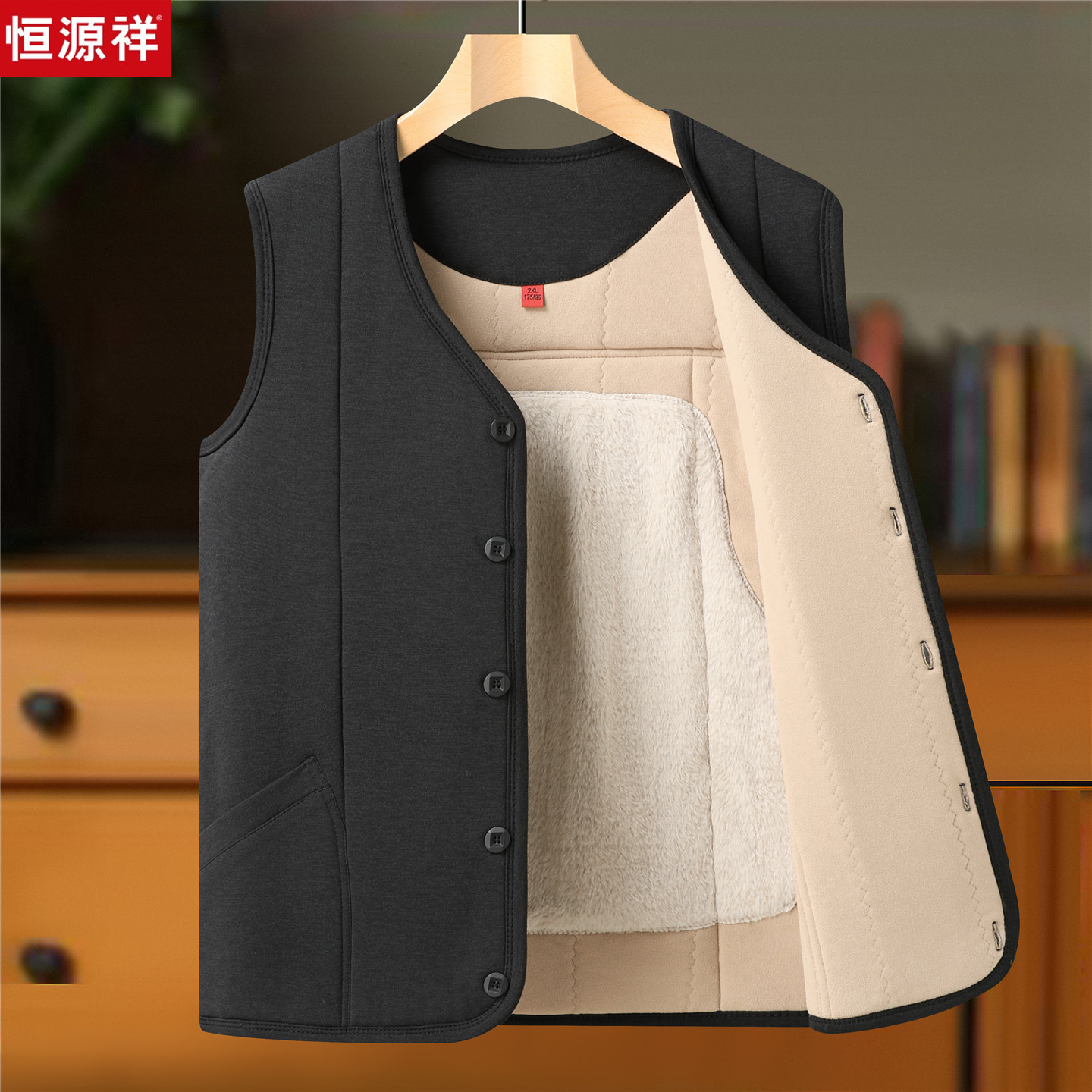 恒源祥马甲男士2025冬季新款爸爸装加绒加厚中老年人内穿保暖坎肩