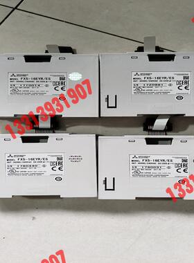 FX5-16EYR/ES，充新功能，8议价！！！