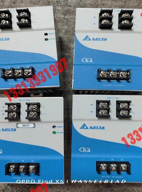 DRP024V240W1AA台达开关电源240w 议价！！！