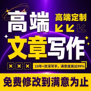 教师文章撰写教育案例分析课稿ppt写作教师故事征文总结反思写作