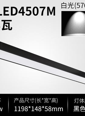 雷士照明NLED4504M 4506 4507 4508 办公吊线灯盘平板灯宽300 100