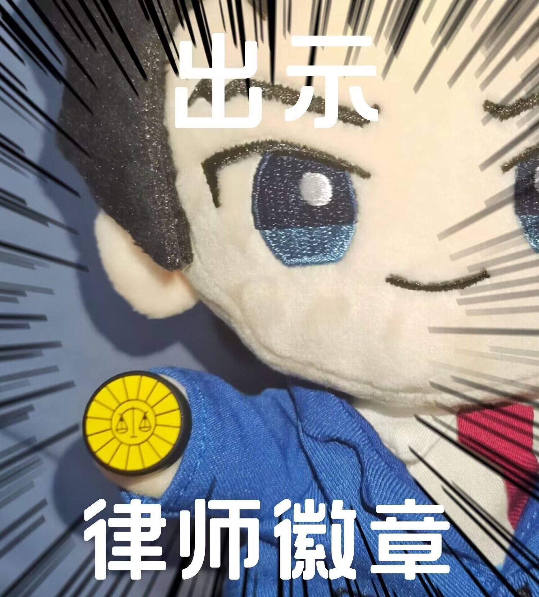 대리인 위탁 현장 에이스 변호사 팬 주변 변호사 배지 검사 배지 로커 모자