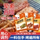 老庞家烧烤调料组合麻辣香辣清香25g烧烤料韩式 烤肉干料蘸料撒料