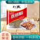老庞家孜然粉调味料30g韩式 烤肉油炸孜然粗面撒粉烧烤蘸料撒料家