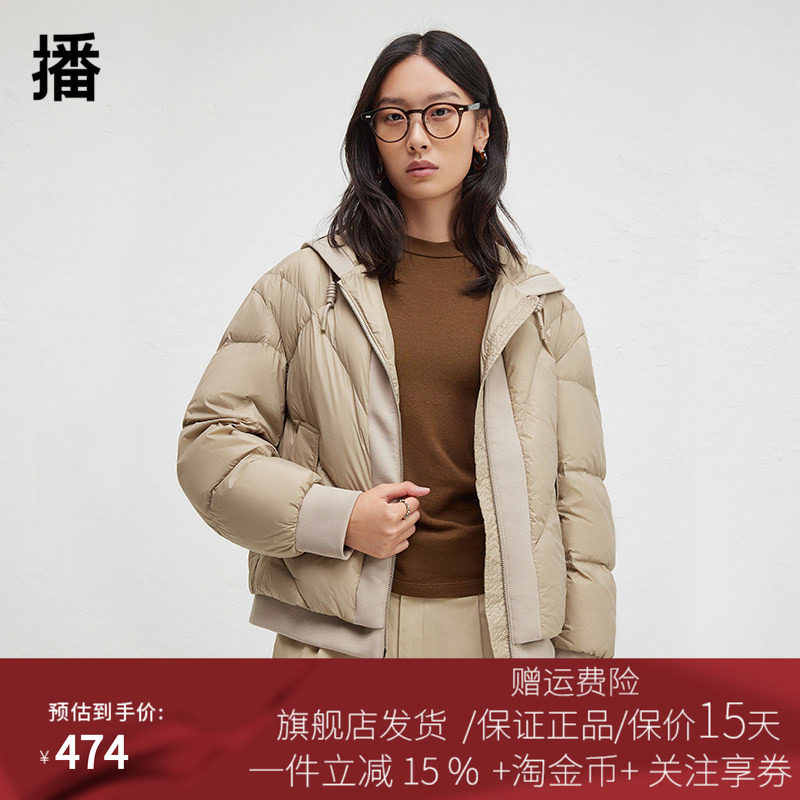播24冬季新款90白鸭绒绗缝短款连帽羽绒服女宽松面包服DDR4RD5118