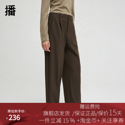 播商场同款高腰显瘦垂感西装裤女24春秋气质休闲裤BDR3KD1855
