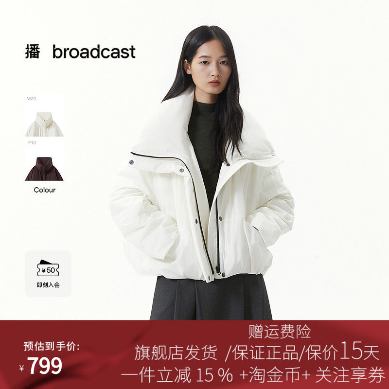 播白色通勤时髦短款鸭绒羽绒服2025冬季新款宽松面包服DDS4RD5259