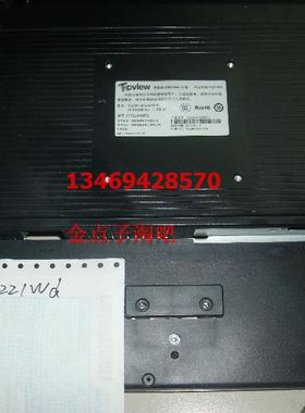 AOC TOPVIEW T221WD 液晶显示器 底座 支架 座子