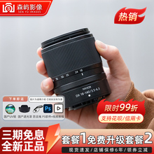Nikon/尼康 Z18-140 mm f3.5-6.3VR长焦Z卡口微单相机镜头DX18140