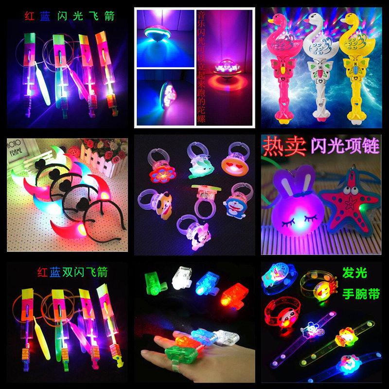 children Toys wholesale Head hoop Flash Bracelet Ring Peacock Finger Lights 1 yuan Following Night market stall Source of goodsin the Toy/Childs/Puzzle/Building block/Model , Electronic/Light/Aerated/Tricky Toy , Glow Toys  category - from Buy2taobao.com to provide professional Taobao agent buy service