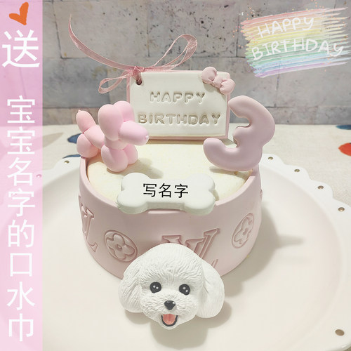 宠物生日蛋糕手工无添加宠物蛋糕