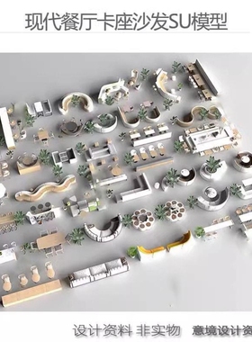 现代餐厅卡座沙发SU模型景观休闲桌椅组合吧台sketchup草图大师