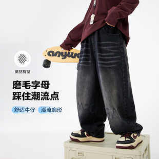 男童裤子美式复古黑色弯刀裤儿童牛仔裤宽松阔腿长裤中大童休闲裤