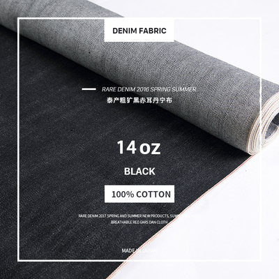 定制丨RareDenim 14oz泰国进口黑色粗犷赤耳丹宁布RB12XX