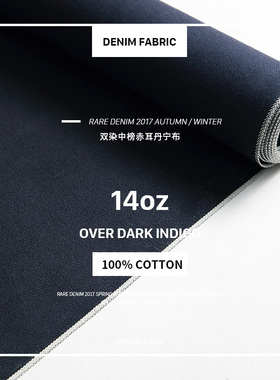 Rare Denim 2017 A/W 14oz 双染中榜赤耳丹宁布 RB55XX