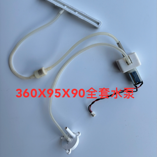 全新水泵360 X95X90扫地机水泵华为智选2配件全套原装拆机件