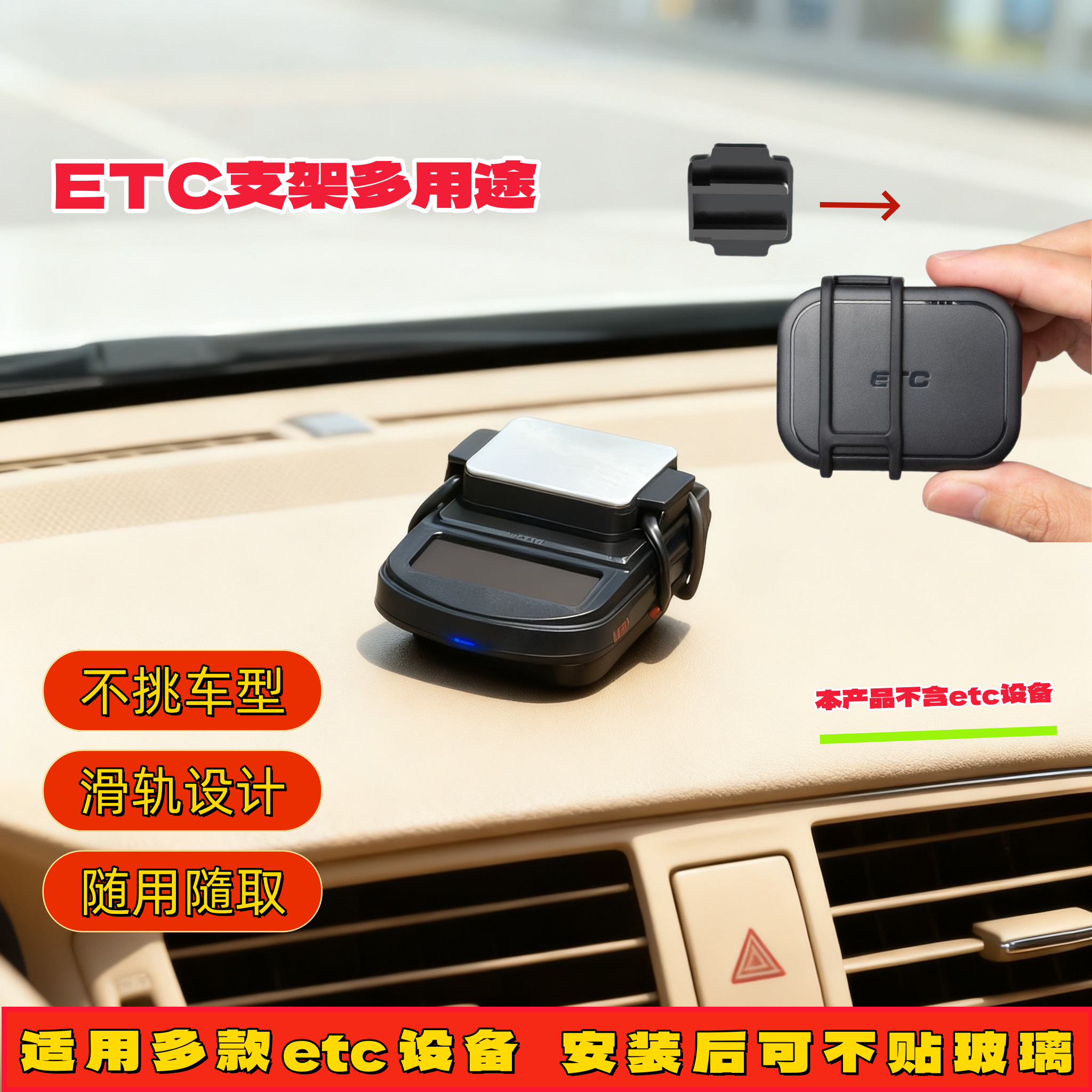 汽车通用底座免插卡支付宝