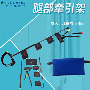 托马斯支架 下肢拉伸牵引架 现货碳纤维腿部牵引器 可拆卸康复架