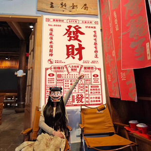 超大打卡旧日历防水挂布发财搞钱生意旅游拍照背景打卡老黄历定制