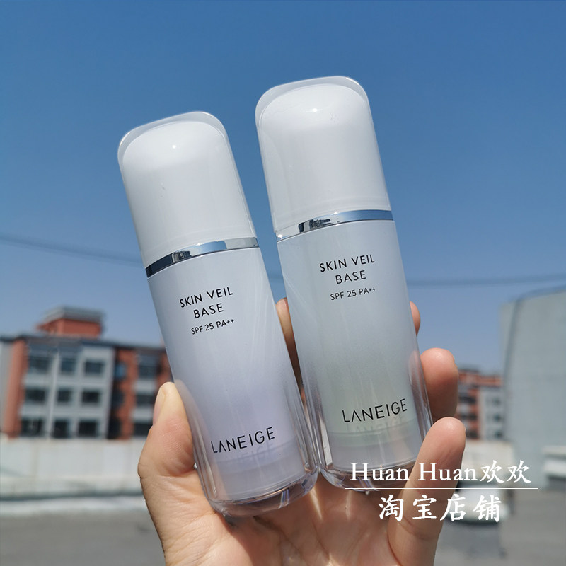 新款兰芝隔离雪纱丝柔隔离霜遮瑕提亮妆前打底保湿紫色绿色30ml
