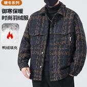 轻薄潮牌小香风短款 90白鸭绒2026新款 夹克外套 冬季 翻领羽绒服男士