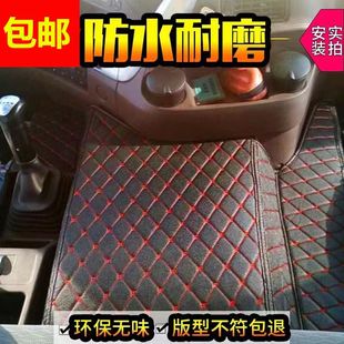 新款老款柳汽乘龙H5大包围脚垫乘龙h7皮革全包围脚垫乘龙M3脚垫