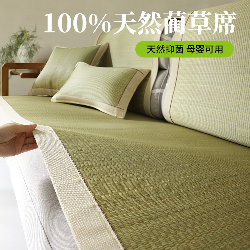 夏季天然蔺草凉席沙发垫老式草席图片