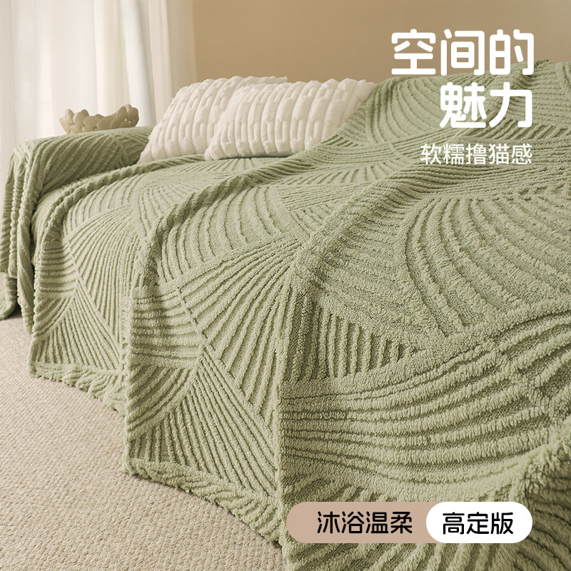 沙发盖巾秋冬保暖盖布全包垫子母婴级奶油风盖毯防猫抓防滑沙发垫