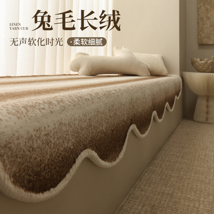 飘窗垫加厚卧室窗台垫四季高级感毛绒异形垫阳台装饰坐垫套可机洗