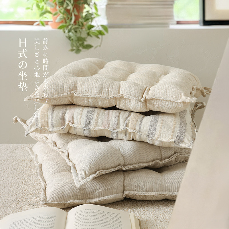 坐垫椅子垫简约纯色侘寂风棉麻坐垫椅垫餐厅板凳垫家用飘窗蒲团垫