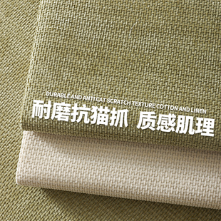 通用沙发垫亚麻老粗布防滑布艺坐垫现代简约套罩靠背盖布2025 四季