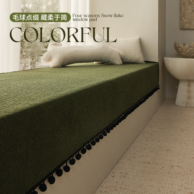 飘窗垫改造神器中古吊坠窗台垫2025新款四季榻榻米主卧室阳台垫子