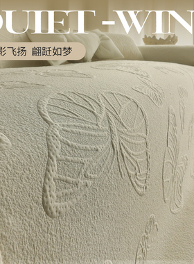 沙发盖布轻法式奶油风2026新款四季通用全包沙发坐垫盖毯沙发巾